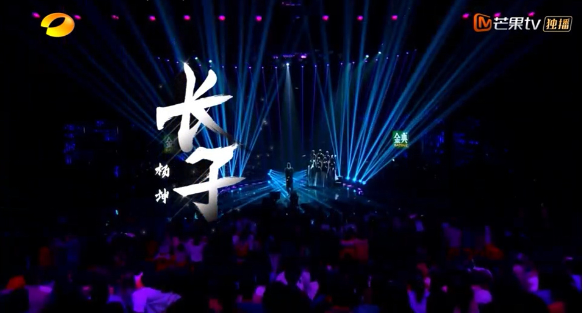 #杨坤版长子#杨坤能不能多唱点，这个感觉真的很不错！ ​​​