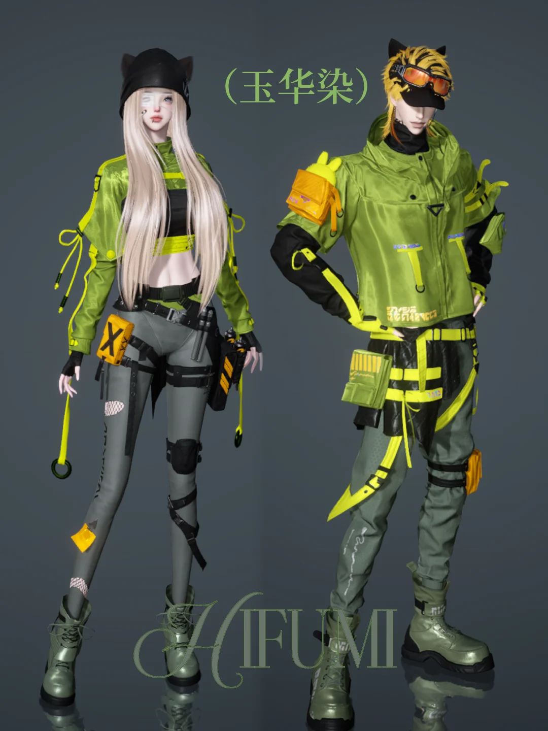 「破晓拂光」户外机能风/情侣染色分享