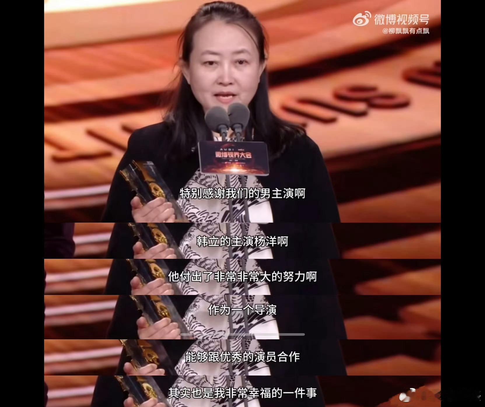 《凡人修仙传》是正儿八经修仙剧，仙门职场升职记杨阳特别感谢了杨洋 ​​​