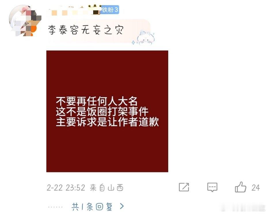 小姐姐我真的要打水印了你都没发现我打错了吗？你这么爱我给我交个版权费行不行 