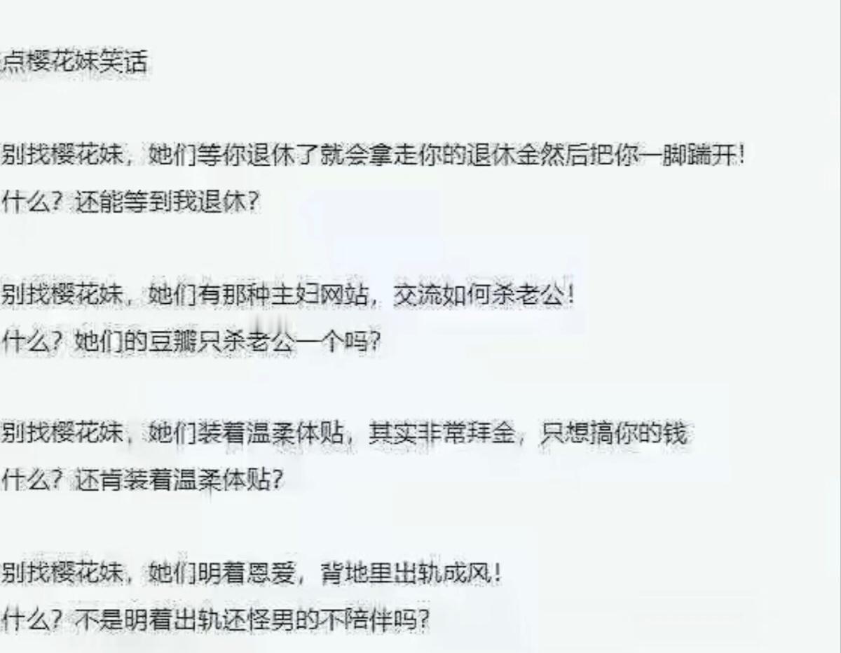 杀人还要猪心 