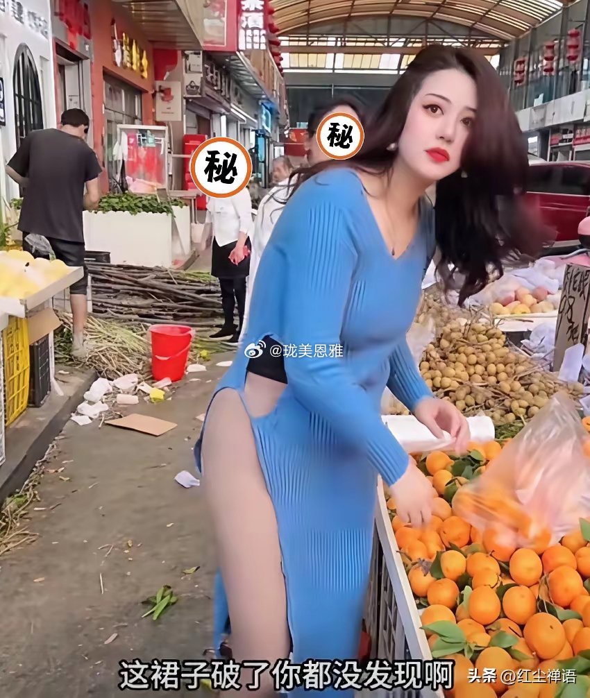 面子是别人给的，自尊是自己给自己的媚俗、无底线广告创意，令人鄙视 