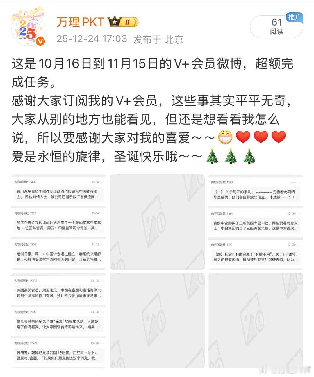 我没有删，但是…… 