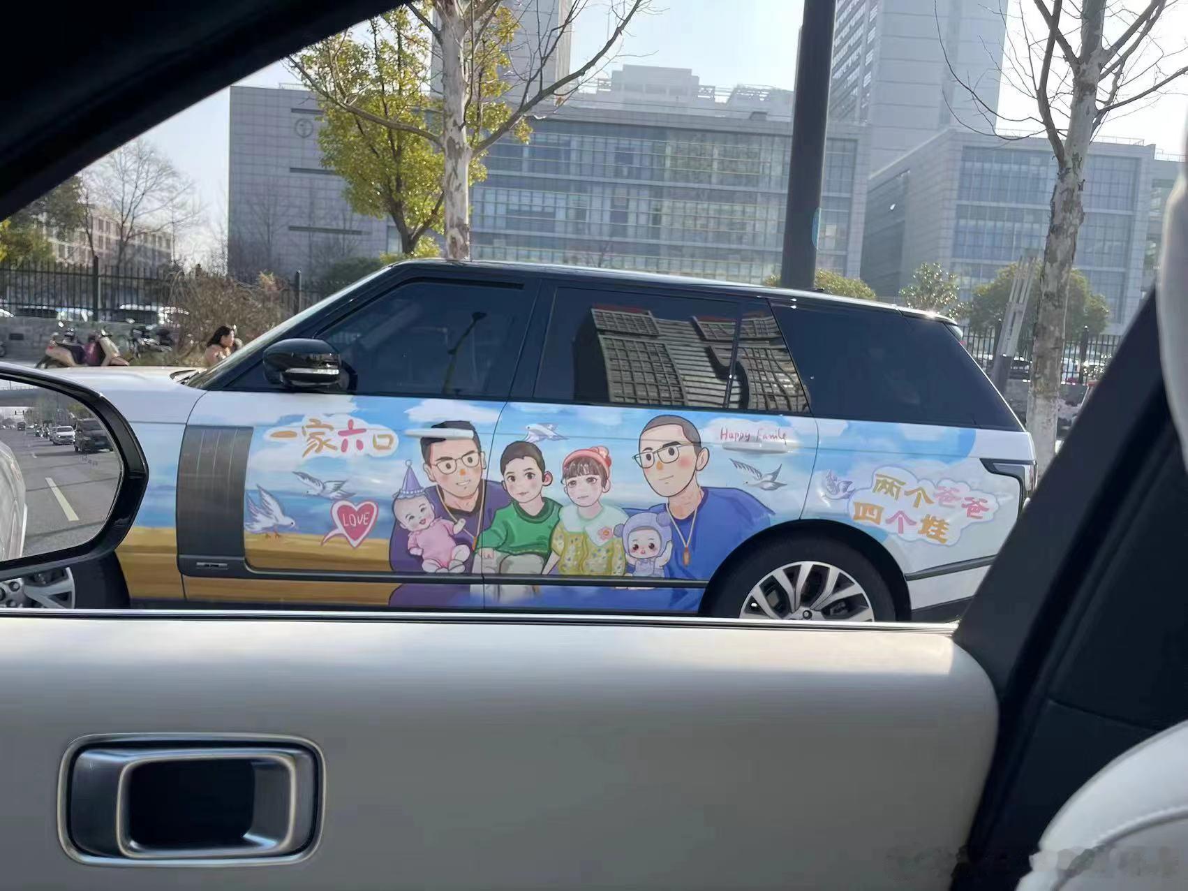 这一家六口的关系有点乱，谁帮我捋一捋[挖鼻] ​​​