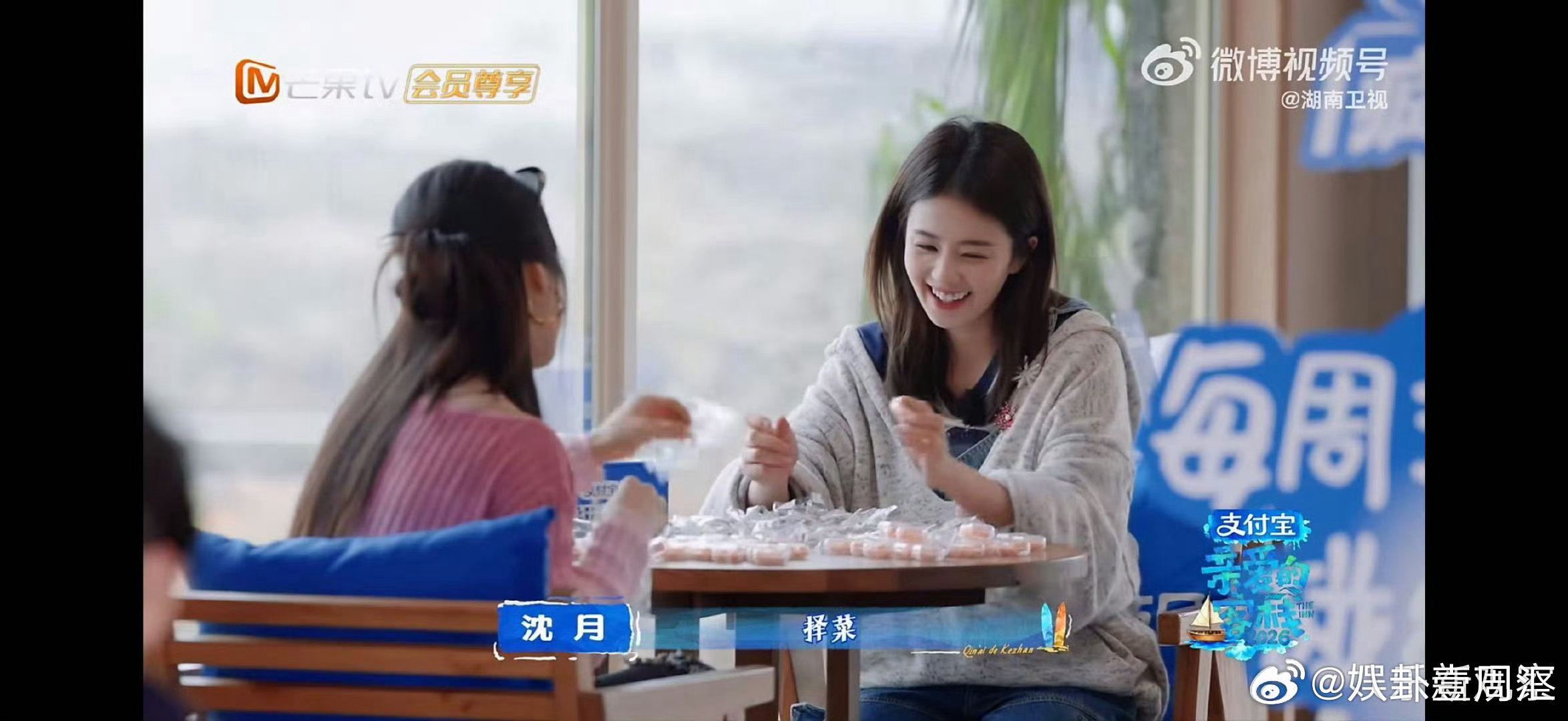 白鹿白鹿沈月提前过上退休生活亲爱的客栈 又乖又可爱，这俩真的把生活过成小甜剧！ 