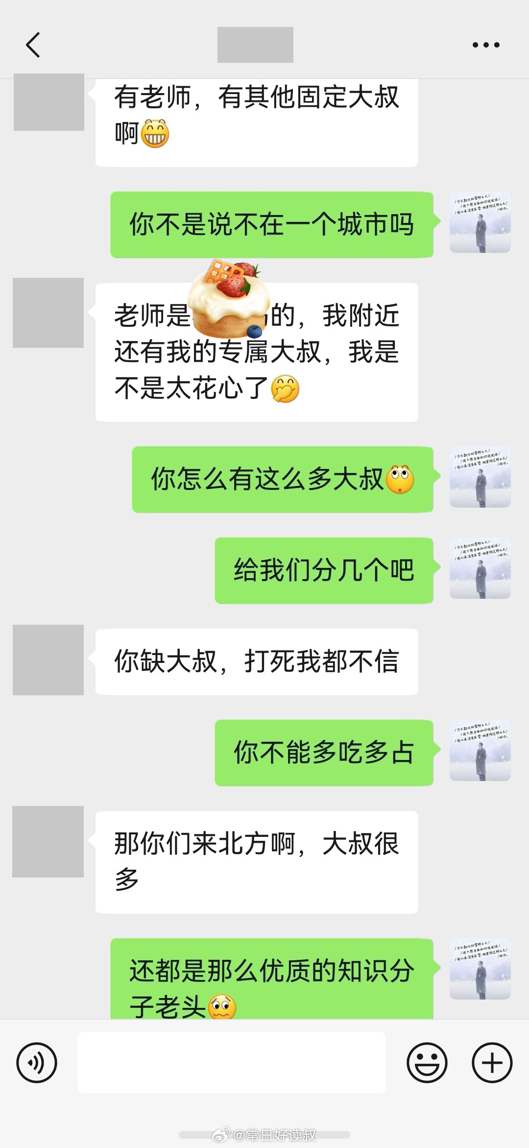 我真的被这些优秀的年轻人羡慕哭了😭 