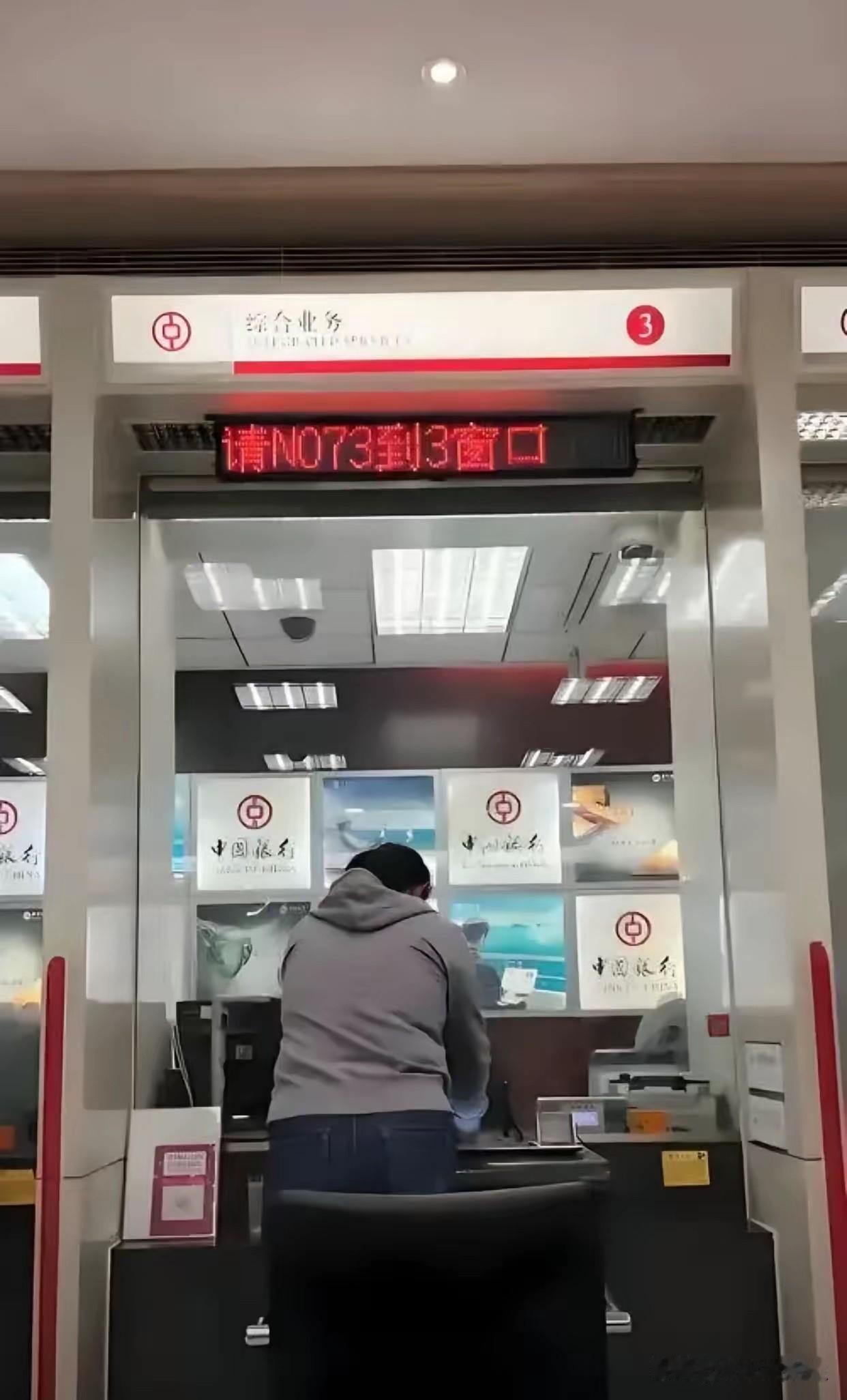 闹大了！河南一男子拿着1999年的93万存折到银行取钱遭拒，银行声称存折系员工伪
