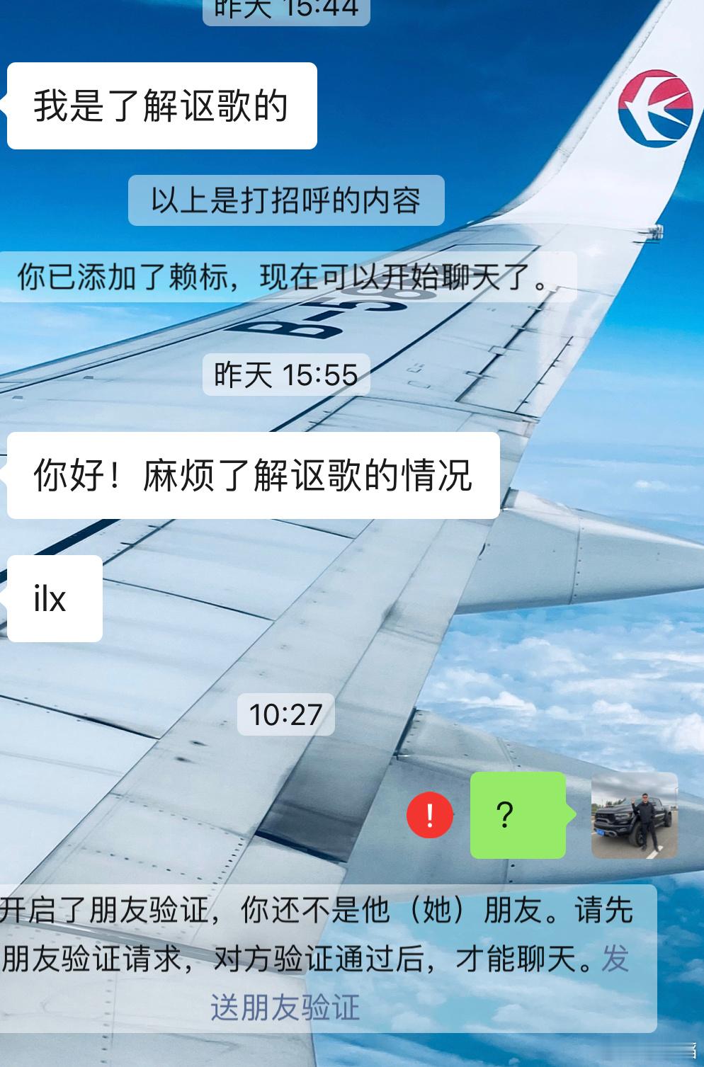 不好意思各位精神股东 怠慢了 我昨天一直在拍视频 收车卖车 实在没有时间我需要一