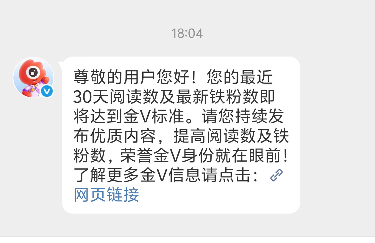 这是什么！！！都来助力好吗