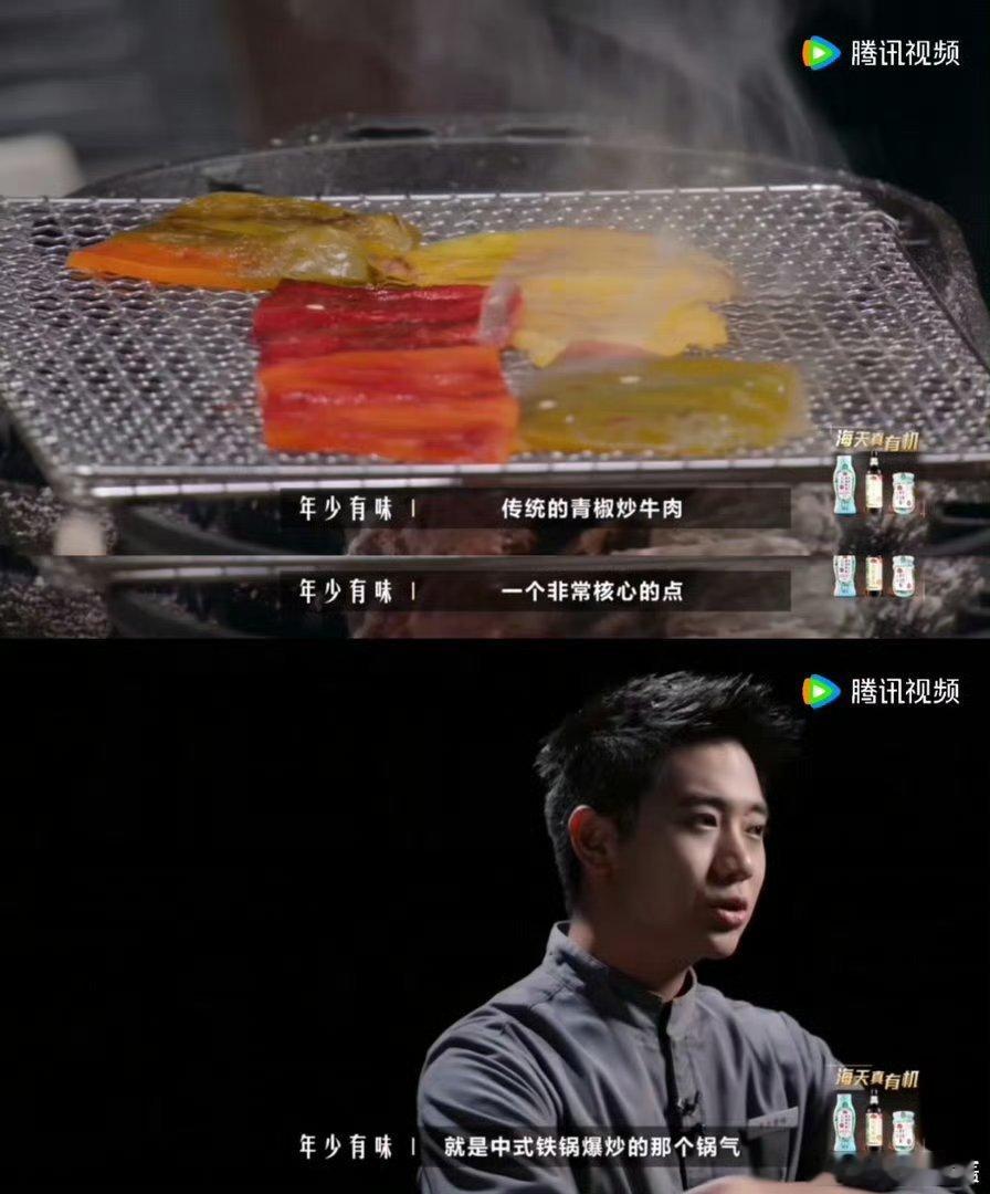 一饭封神2堪称神仙打架终于懂什么叫神仙灶台对决！从经典川菜到创新烟熏料理，再到海