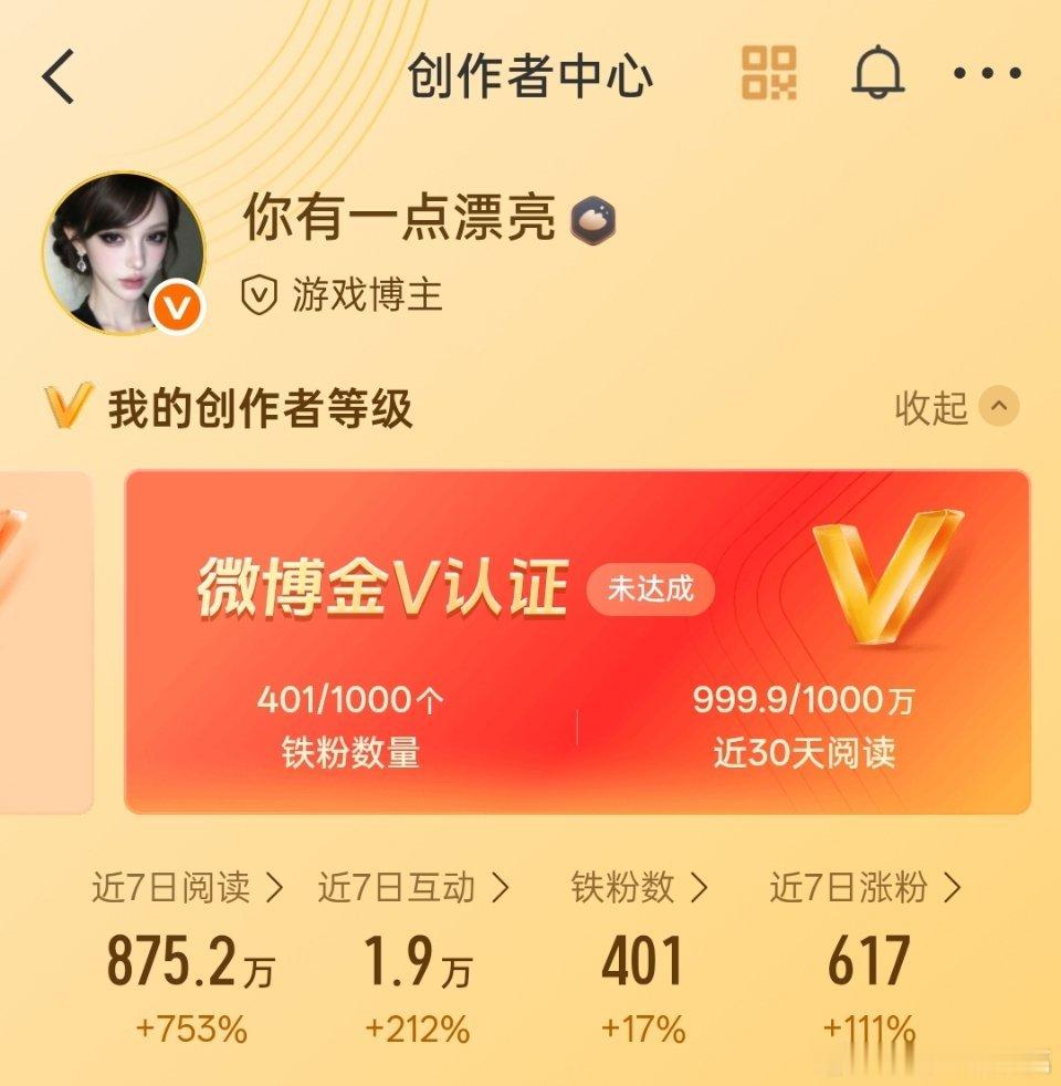 差铁红，🈷️🈷️养铁的，要三天可以成铁的，一周一续的不要不要，可互五pf了会