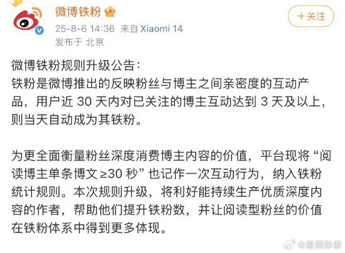 兄弟姐妹们，以后看尽量浏览超过30秒，为了回报你们，我发你们哥姐红稿发到80岁 