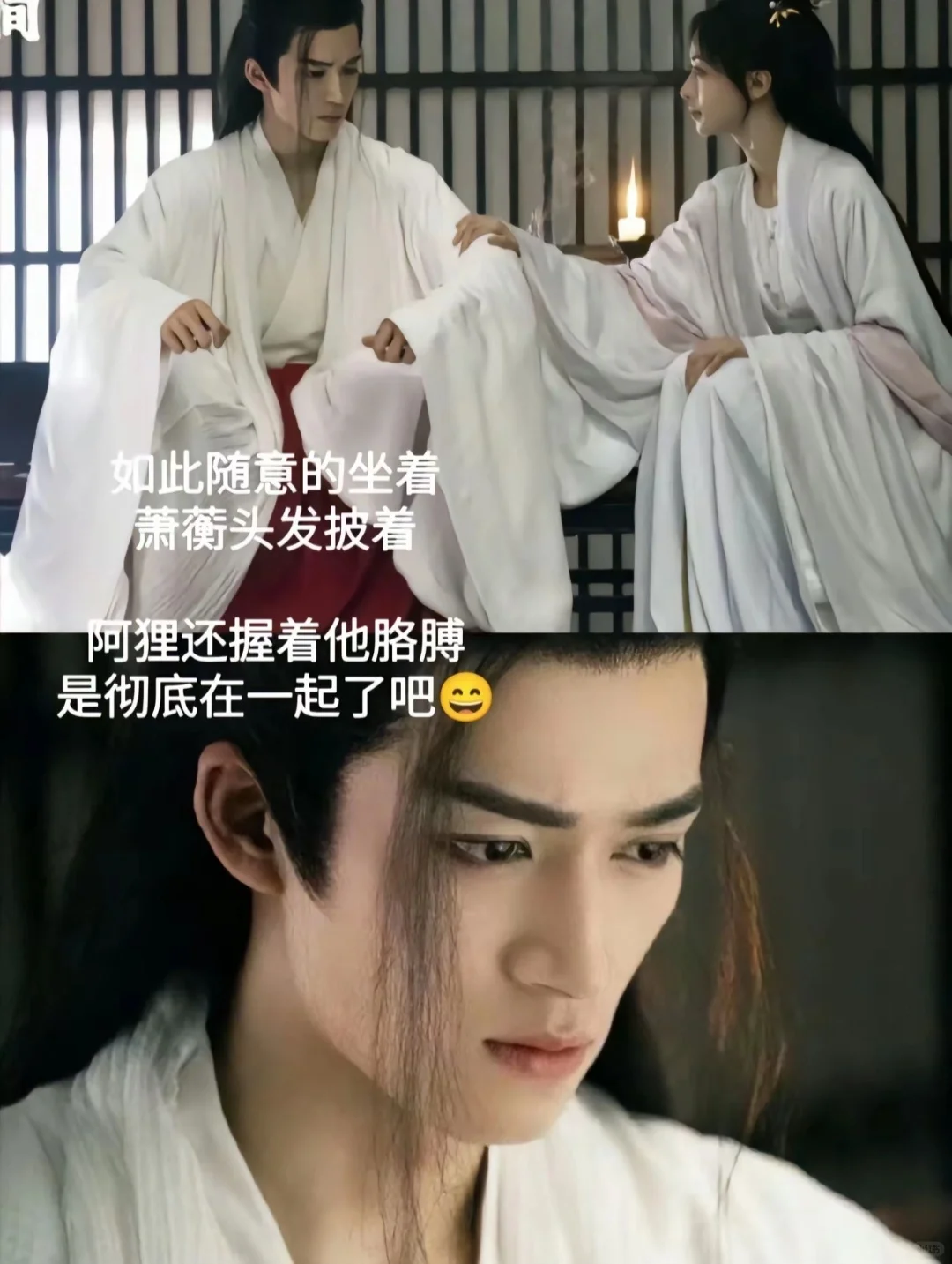 他俩一起明明没太多亲密行为，但就觉得很涩