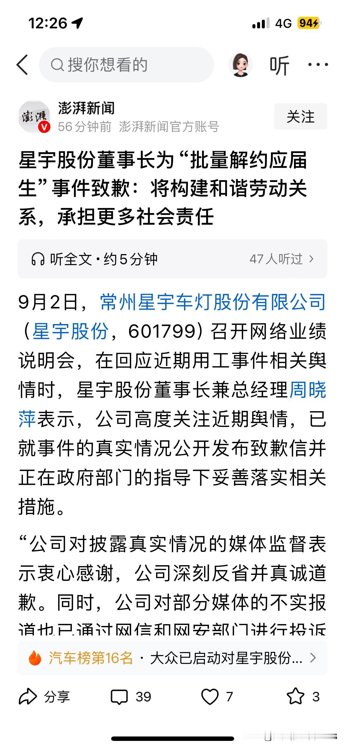 内资企业是最最不尊重一线员工的。内资企业也是对一线员工最最苛刻的。这早已是不争的