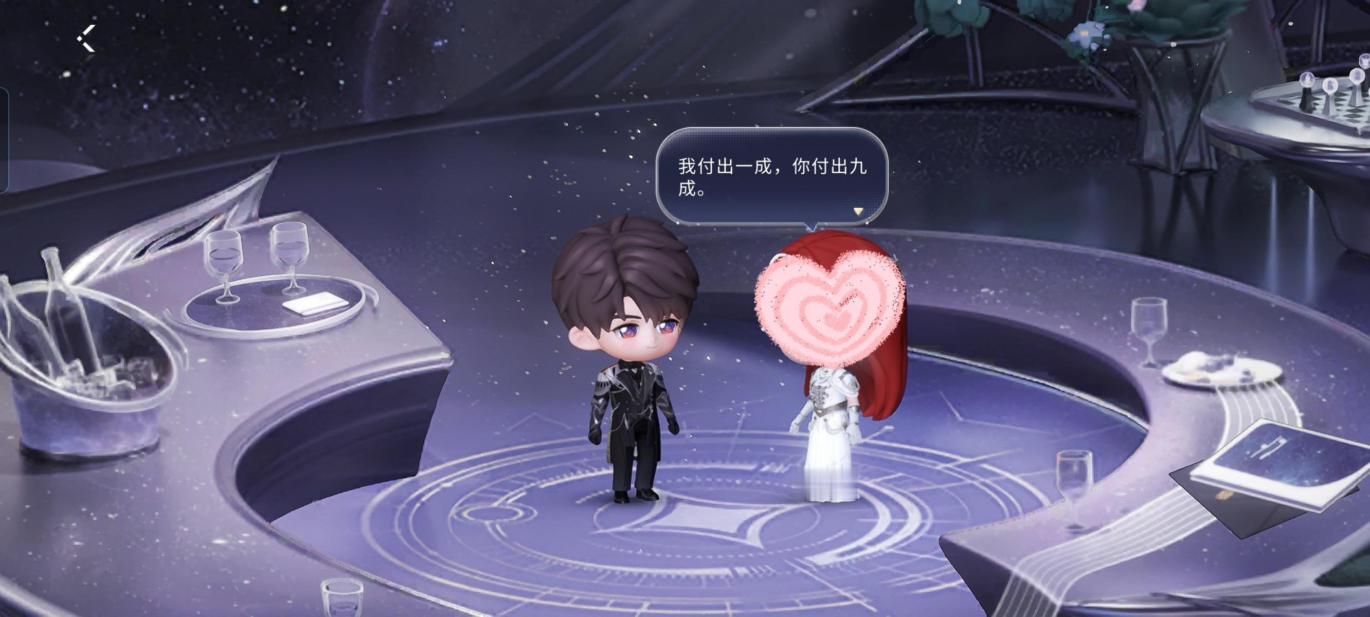 🍎 可爱晕了，长兄不愧是长兄，果断拒绝你空手套白狼的天真想法，在夏以昼这里你占