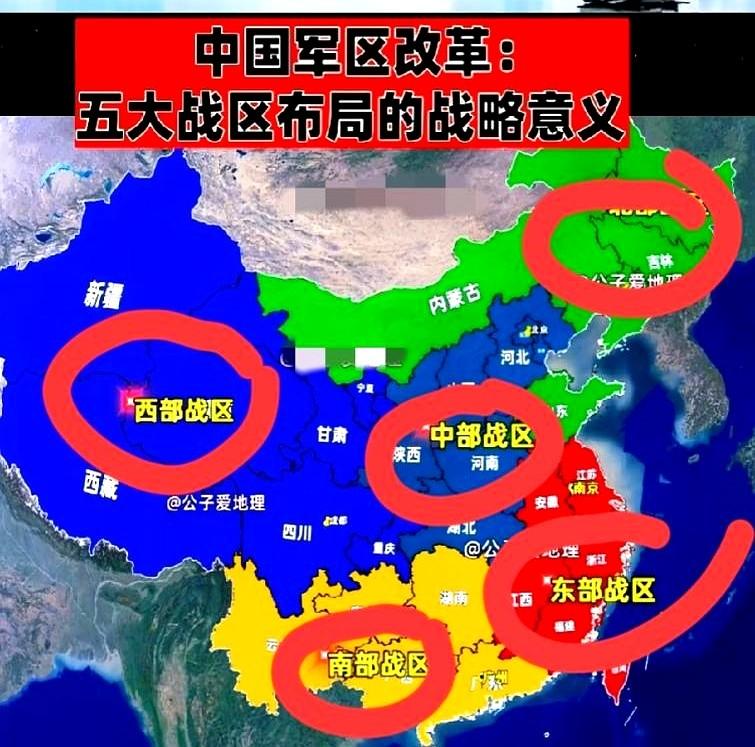 “美国把五角大楼改回战争部，中国网友乐了：8年前我们就把军区变战区，省下的钱够造