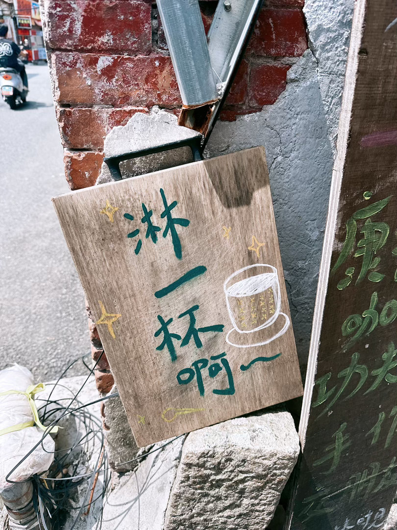 从祖母家到外婆家的路上，带着旺仔吃了一碗四果汤～在店里吃，能吃到满满的冰沙。在家