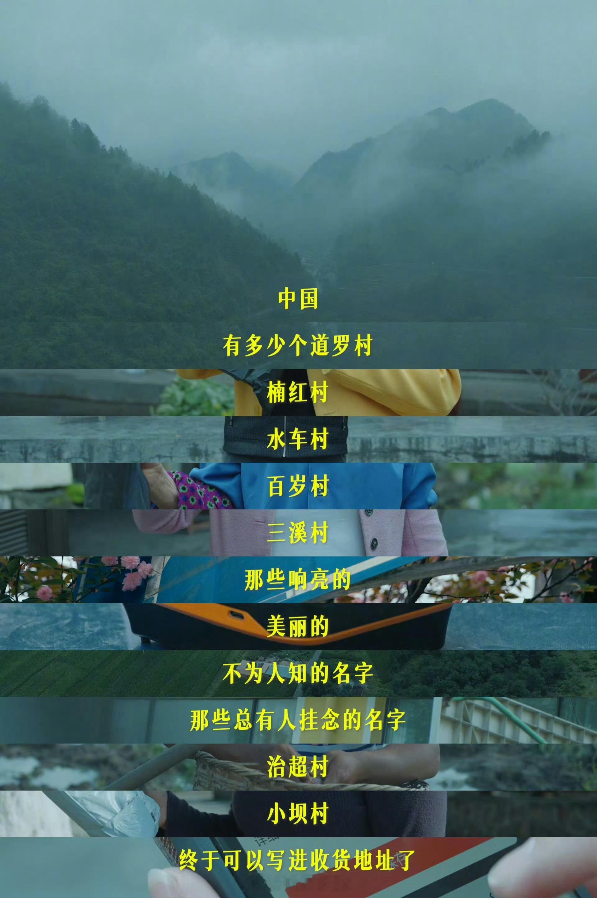 深山村落山路崎岖，路况不便，快递难以直达村内，村民只能远赴乡镇自取，往来奔波十分