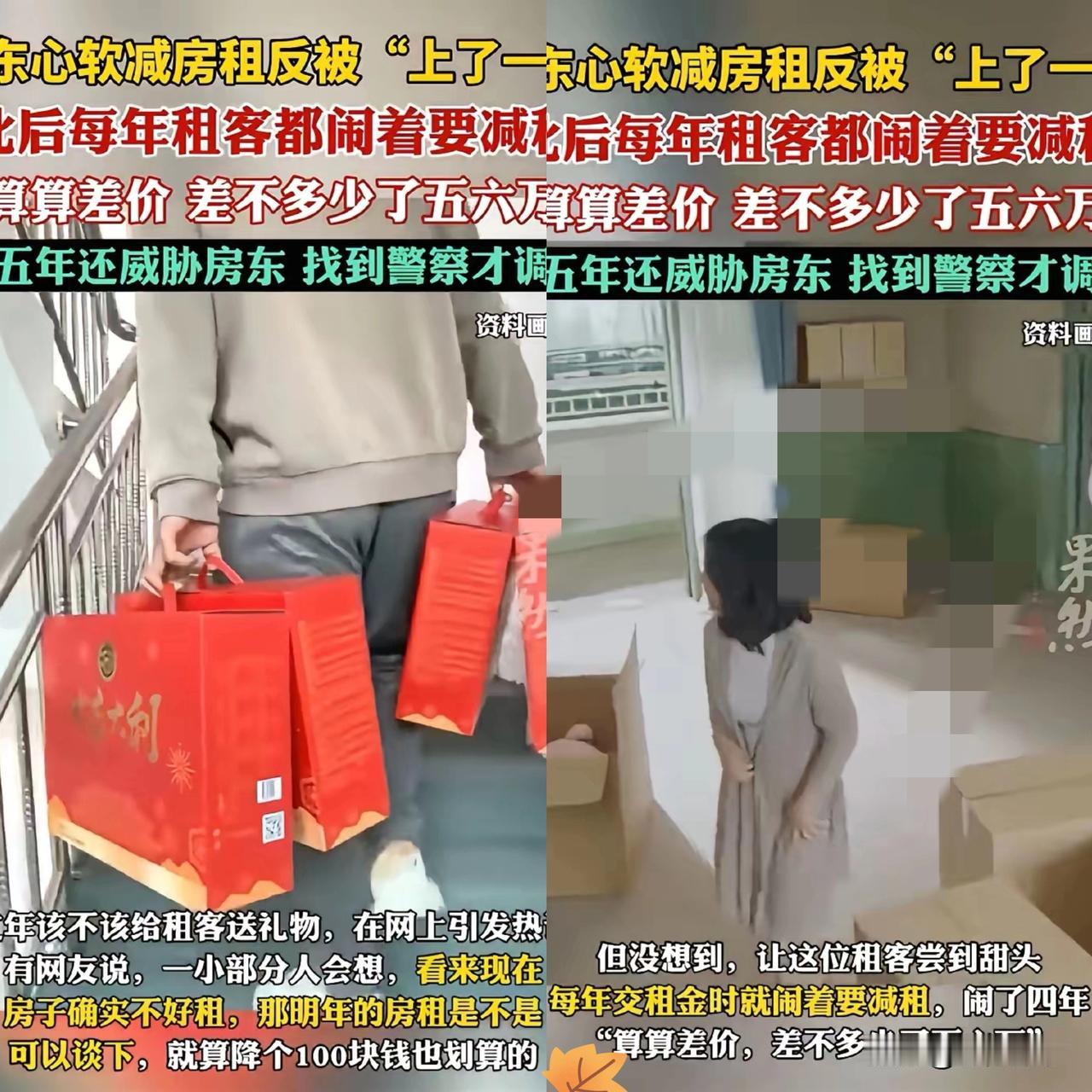 “这就是人性”！浙江杭州，女房东看到租客生意不好，家里还有人生病，心一软减免15