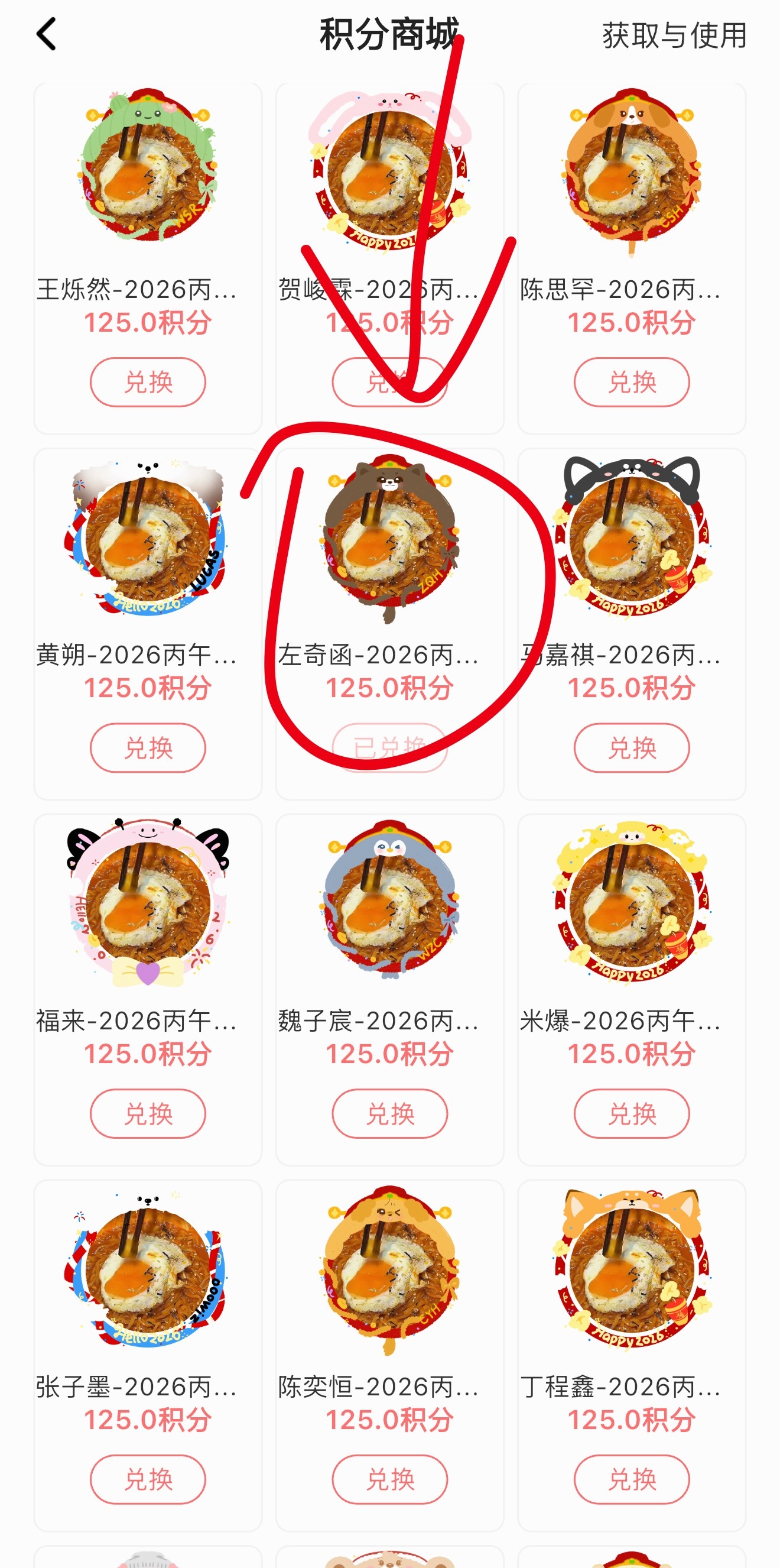 全员扩散‼️做完k1‼️必须做‼️现在已经【全楼】开始拉表了，现在排在【丝带第五