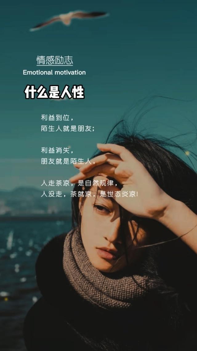 人性与利益的牵扯
       人性与利益的牵扯，如一团乱麻，难以理清。俗话说“