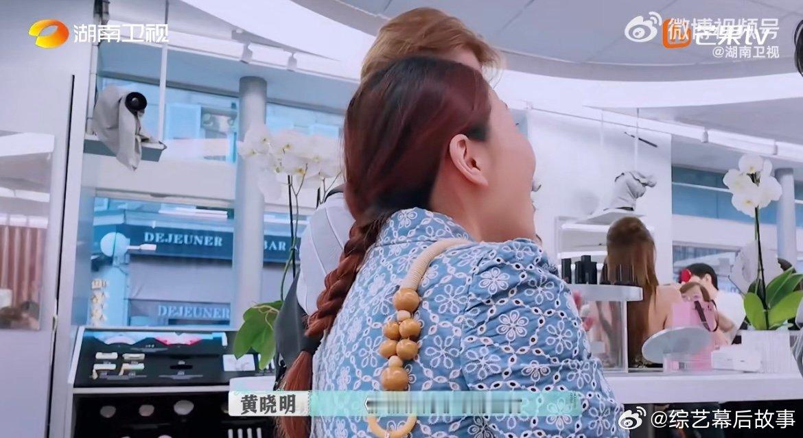 黄晓明听到店长就回头巴黎合伙人名场面 巴黎合伙营业时，一句“店长”让黄晓明瞬间“