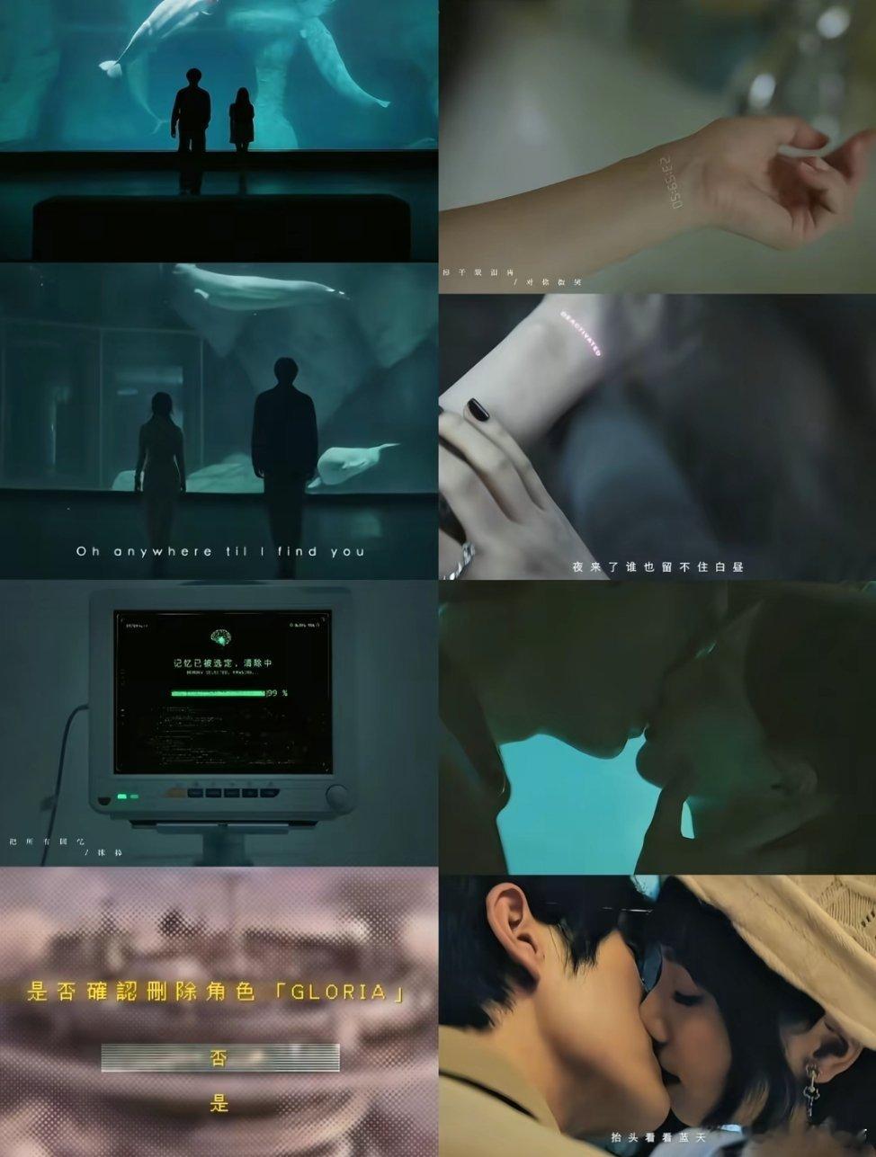 白鹿新歌《透明爱人》MV疑似抄袭邓紫棋《Find U》MV，曲调也和周杰伦《说了