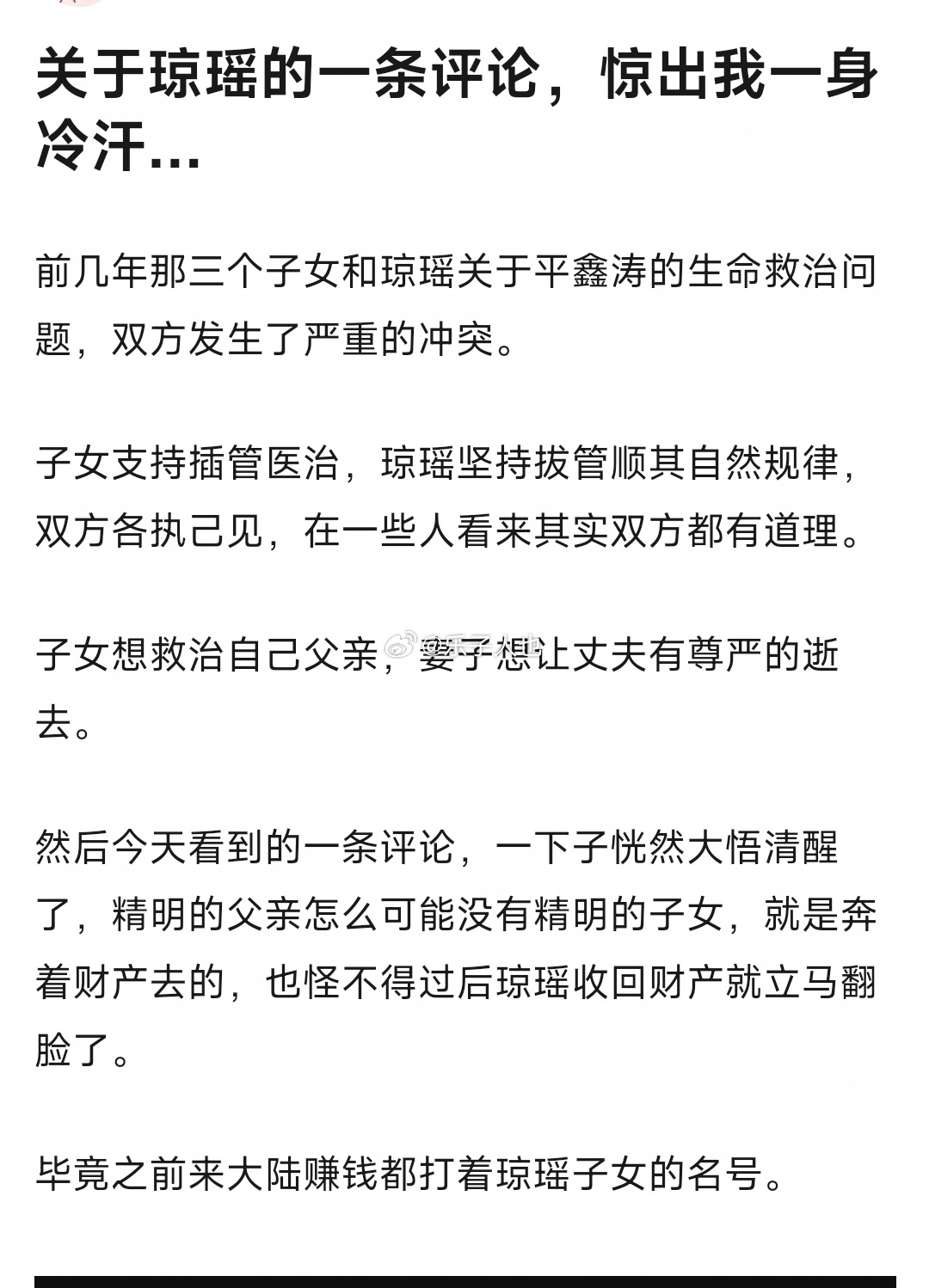 [哆啦A梦害怕][哆啦A梦害怕][哆啦A梦害怕] 