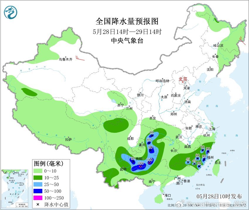 【强降雨和强对流】今天08-14时，云南四川贵州湖南江西福建浙江等地出现了短时强