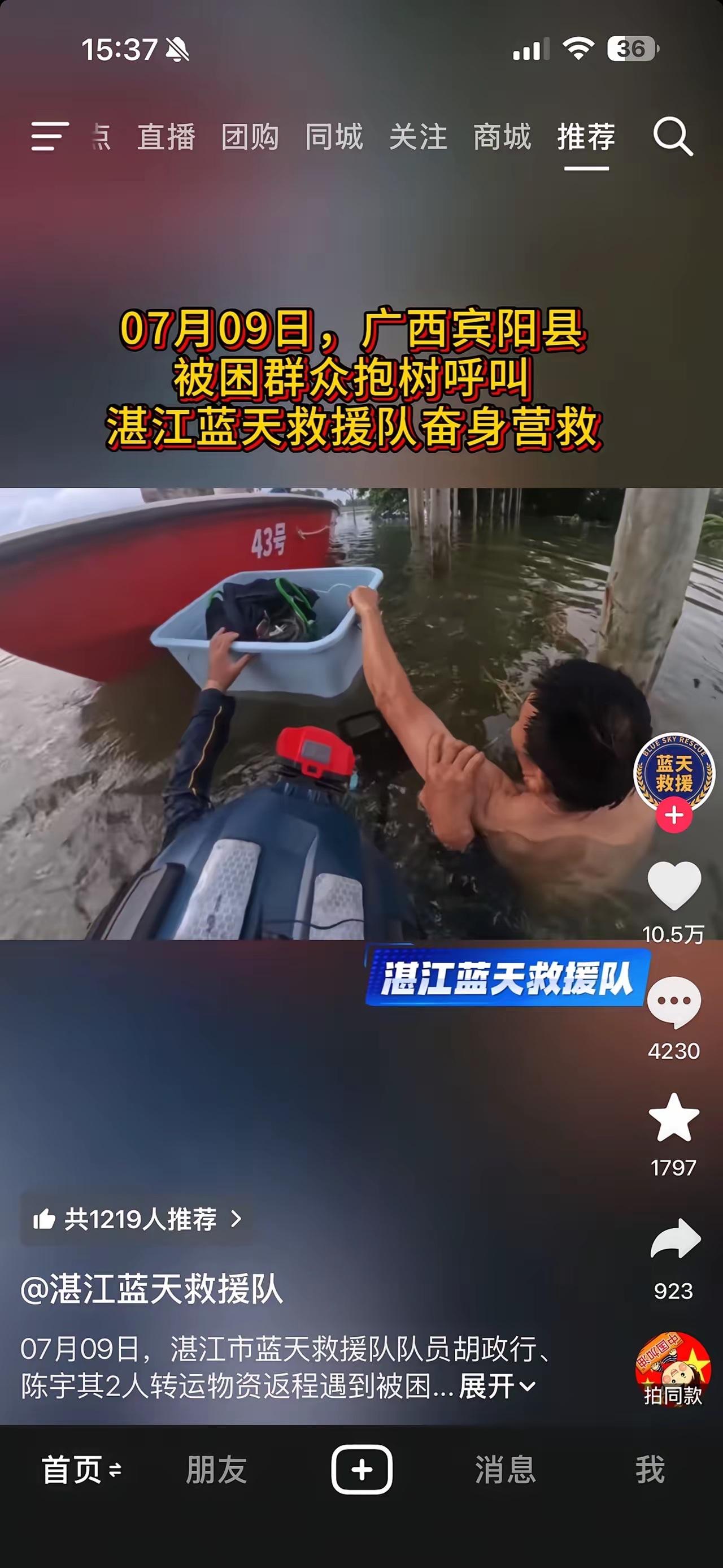 真的被普通人骨子里的赤诚和勇敢狠狠打动了。没有响亮的头衔，没有刻意的炒作，只是洪