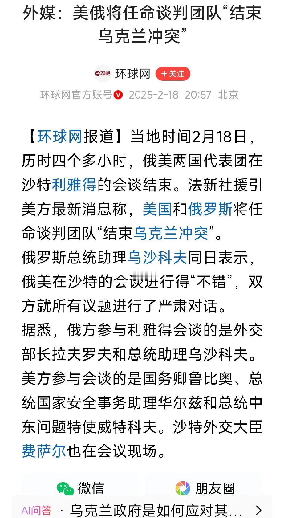 世界简直就是一个超级巨大的草台班子啊。乱哄哄地你方唱罢我登场，可只要有实力就能闯