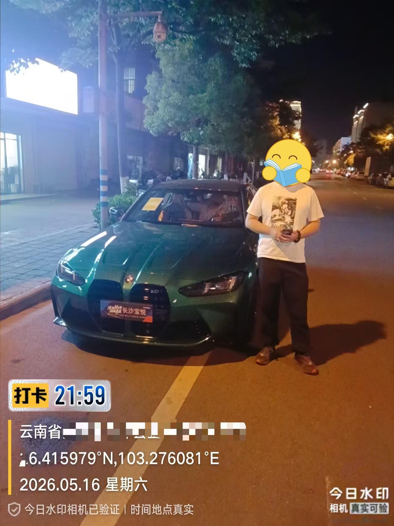 M3四驱 曼岛绿 深夜送达客户家…