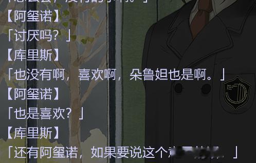 男主真的超绝钝感力……对面阿玺诺都敏感成啥样了也没注意到，依旧觉得对方是在为自己