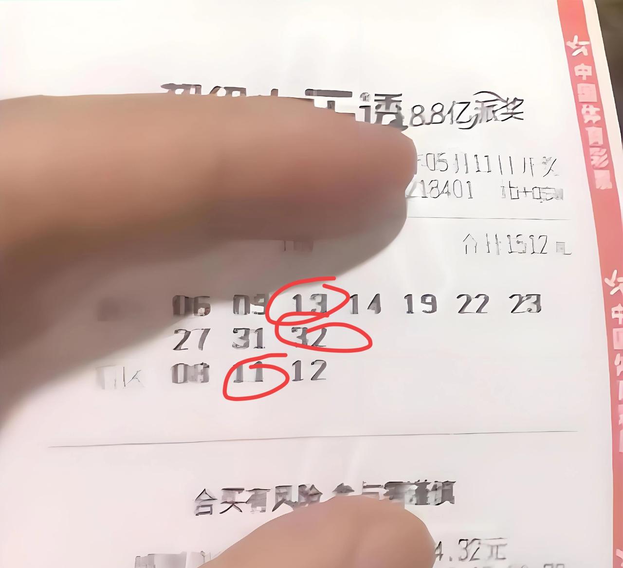 这张票最近也算是好起来了，虽然只有2+1，但是相比之前全票杀光，最近这几期的表现