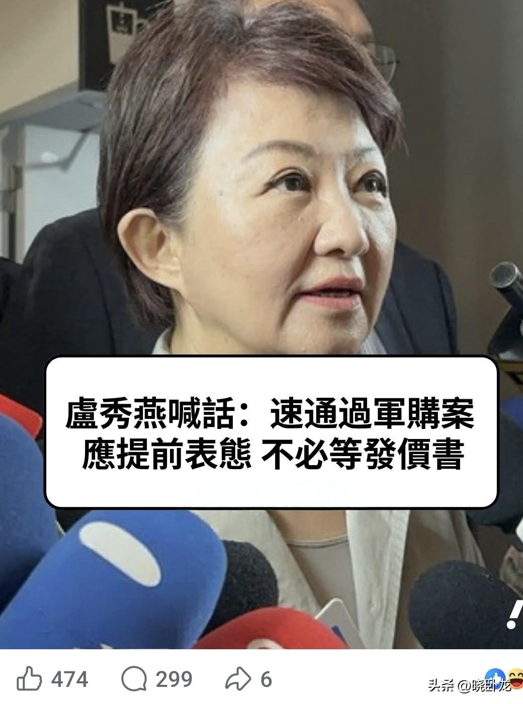 在“讨厌卢秀燕”这方面，两岸网友出奇的一致。

我发现一个有趣的现象，现在只要是