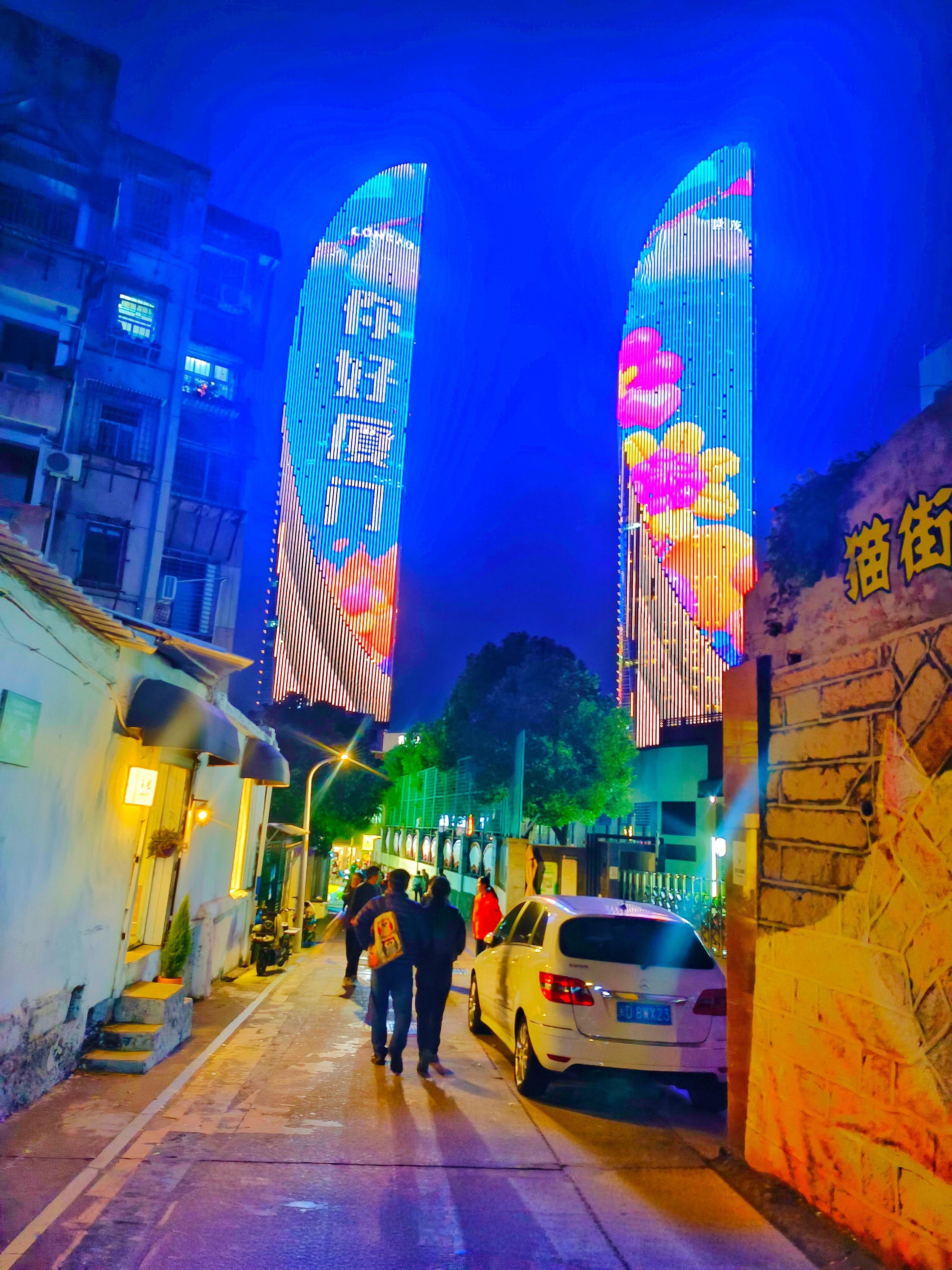 《厦门日记》 厦门