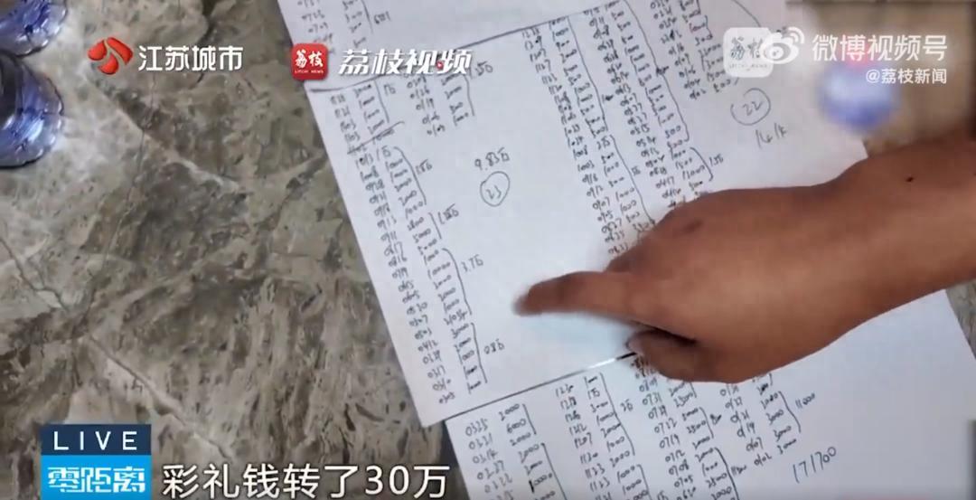 “供养神仙很自豪？”江苏，一女子因长期失眠，竟在网上找了一位道士给自己做法，在道