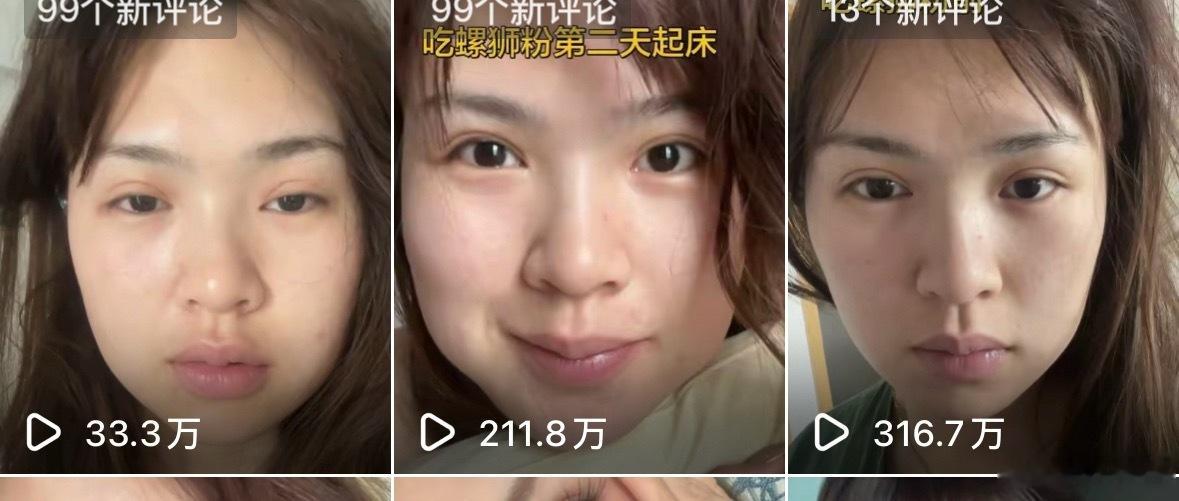快做出一个螺狮粉IP了 