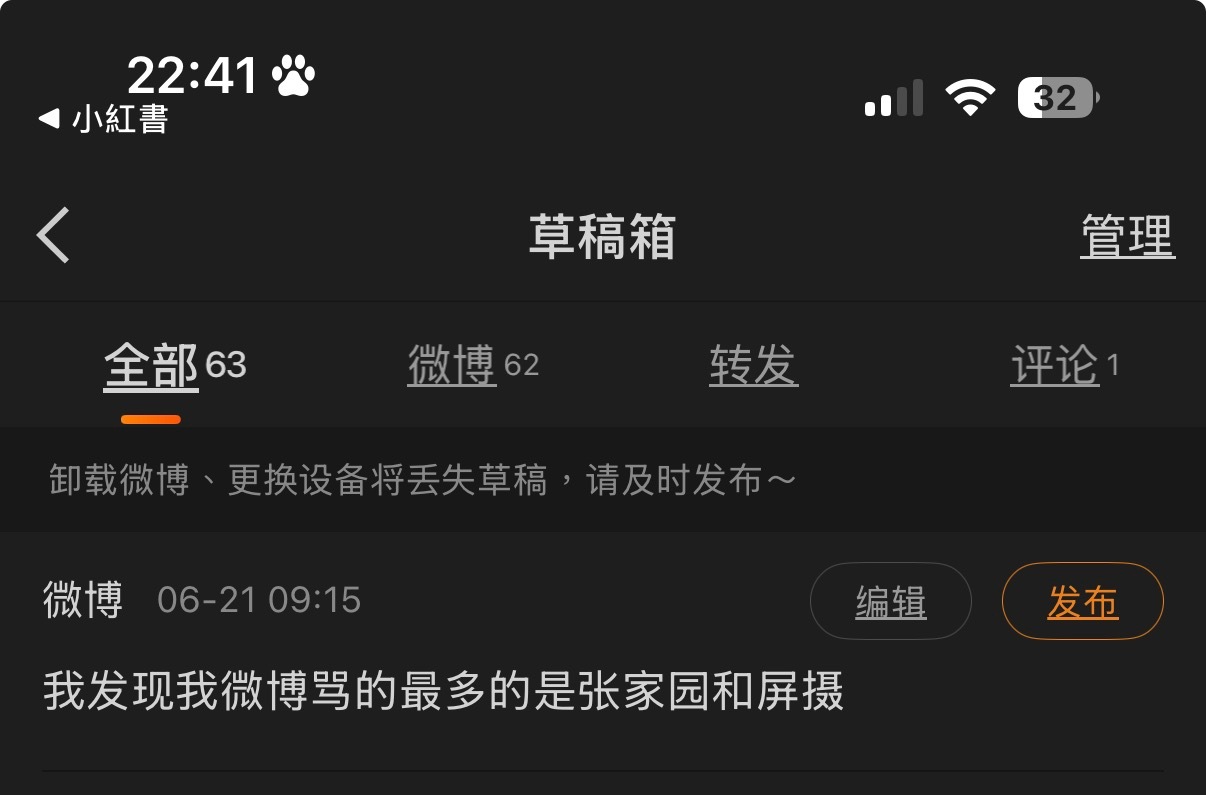 笑th我了 其他红人不敢骂（） 
