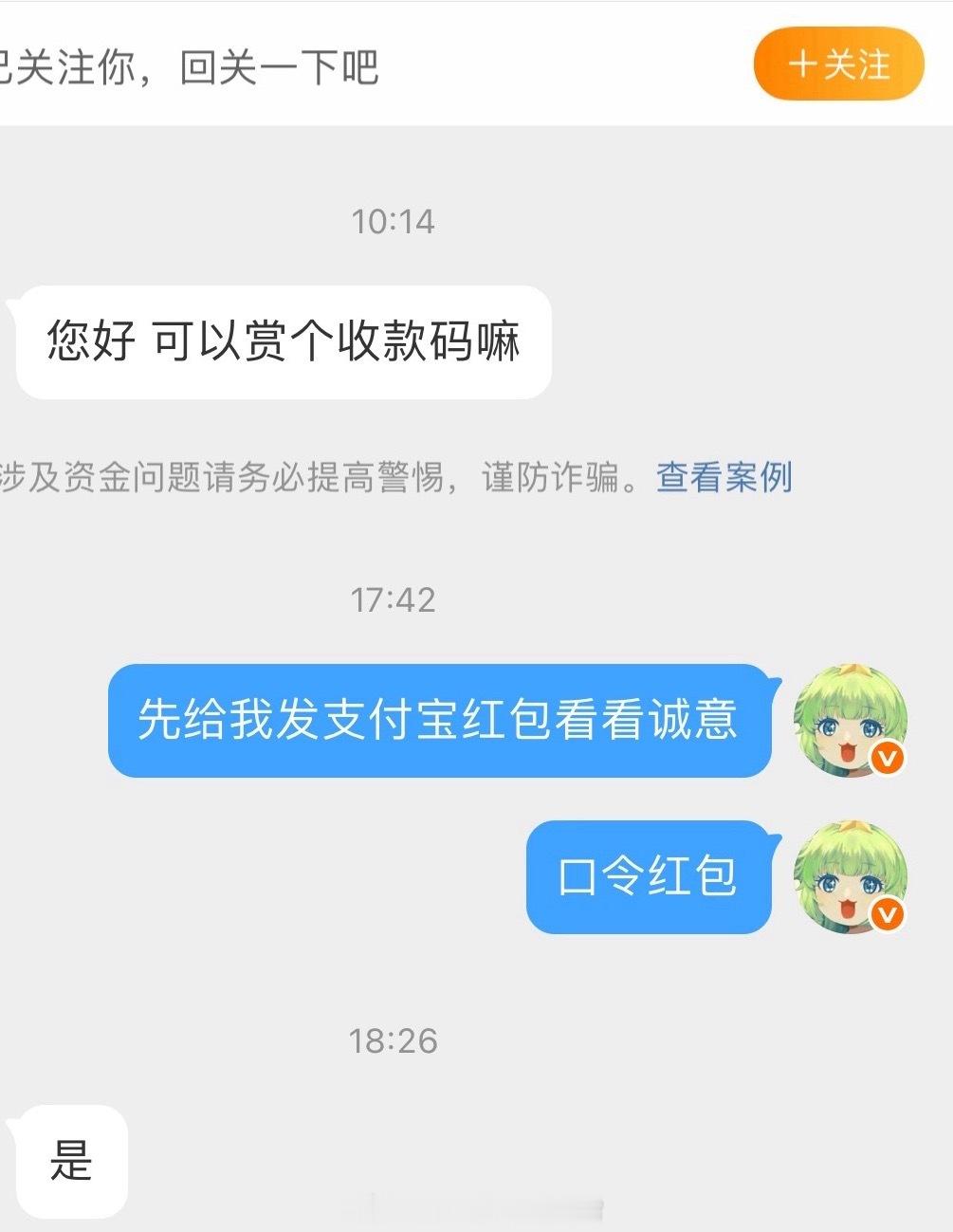 爽哉爽哉这才是正常atm剩下的假的low的抠的贱的都可以去㰷了 