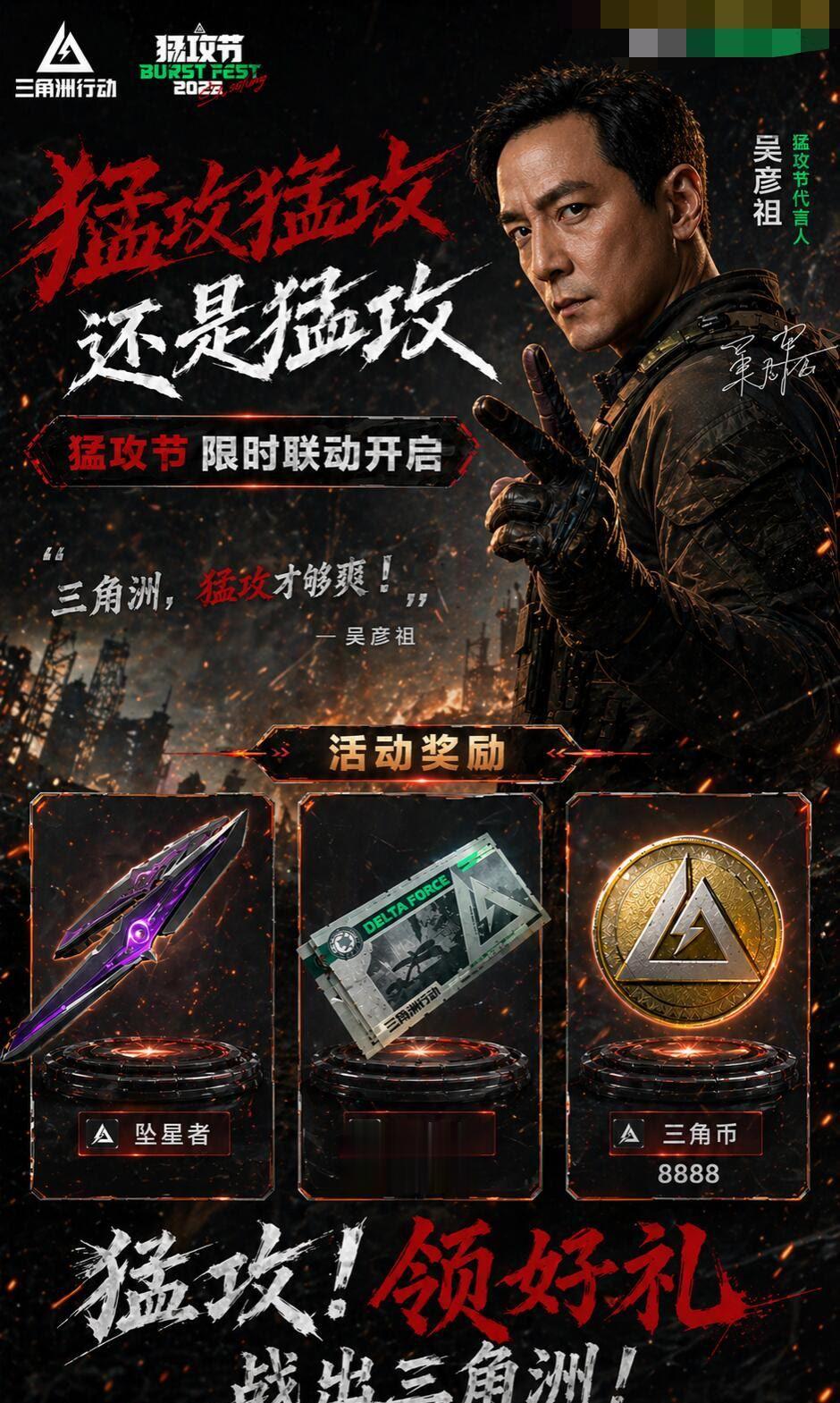 5月2号最新兑换码 三角洲行动搜 手游兑换码入口 三角洲行动最新兑换码...
