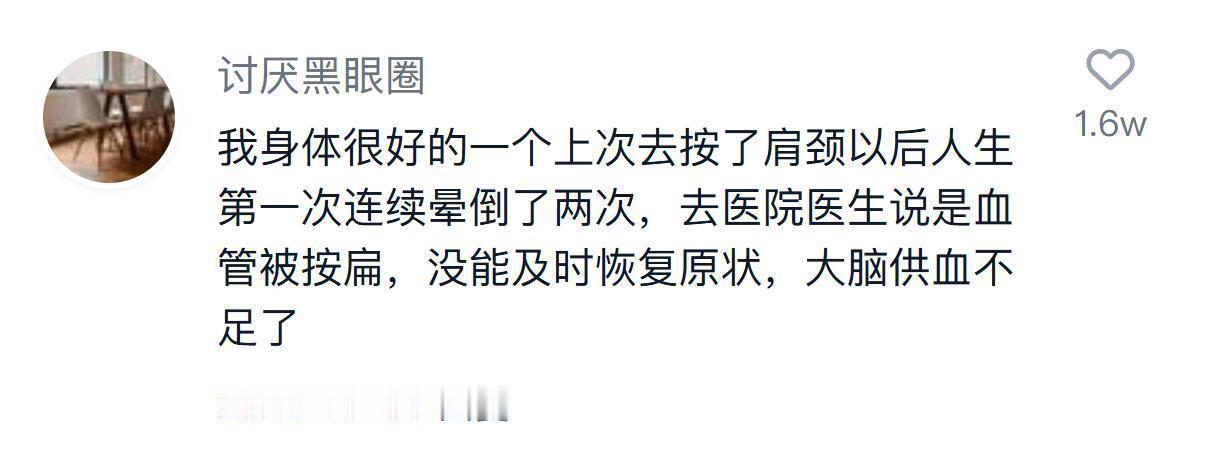 原来生活中有这么多保命的暗示 