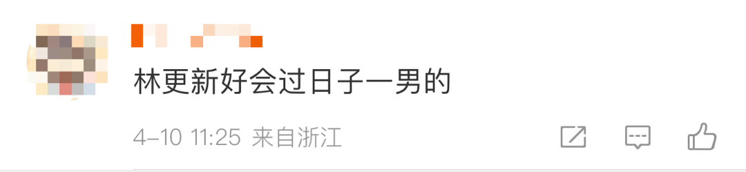 哇林更新真的，好会过日子一男的2024年的今天去吃饭还会问今天有没有折扣墨镜🕶
