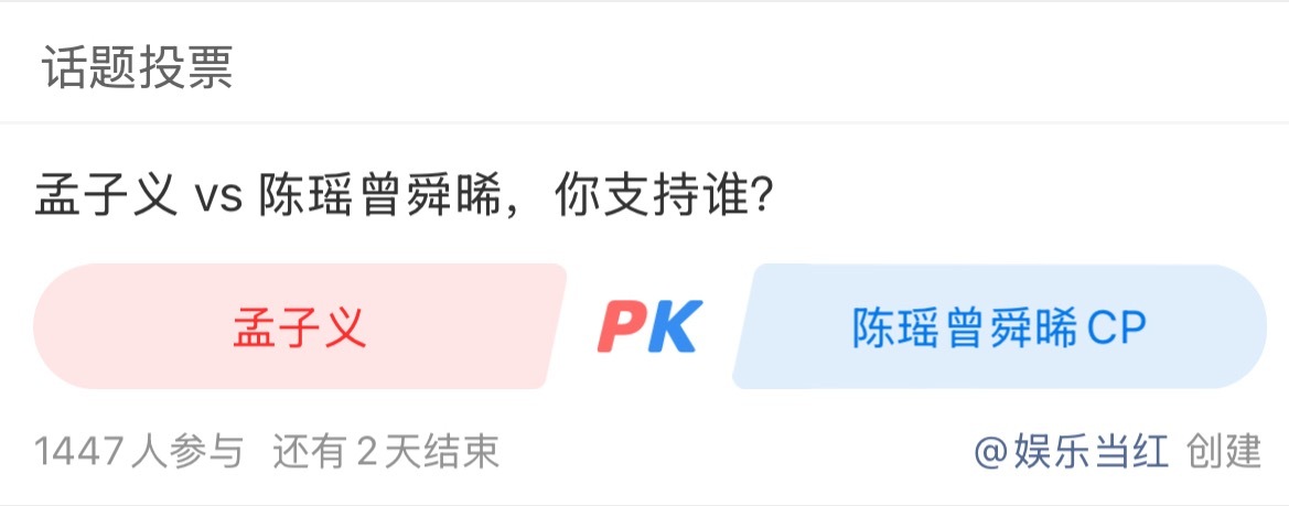 这啥阴 曾哥知道有这玩意不
