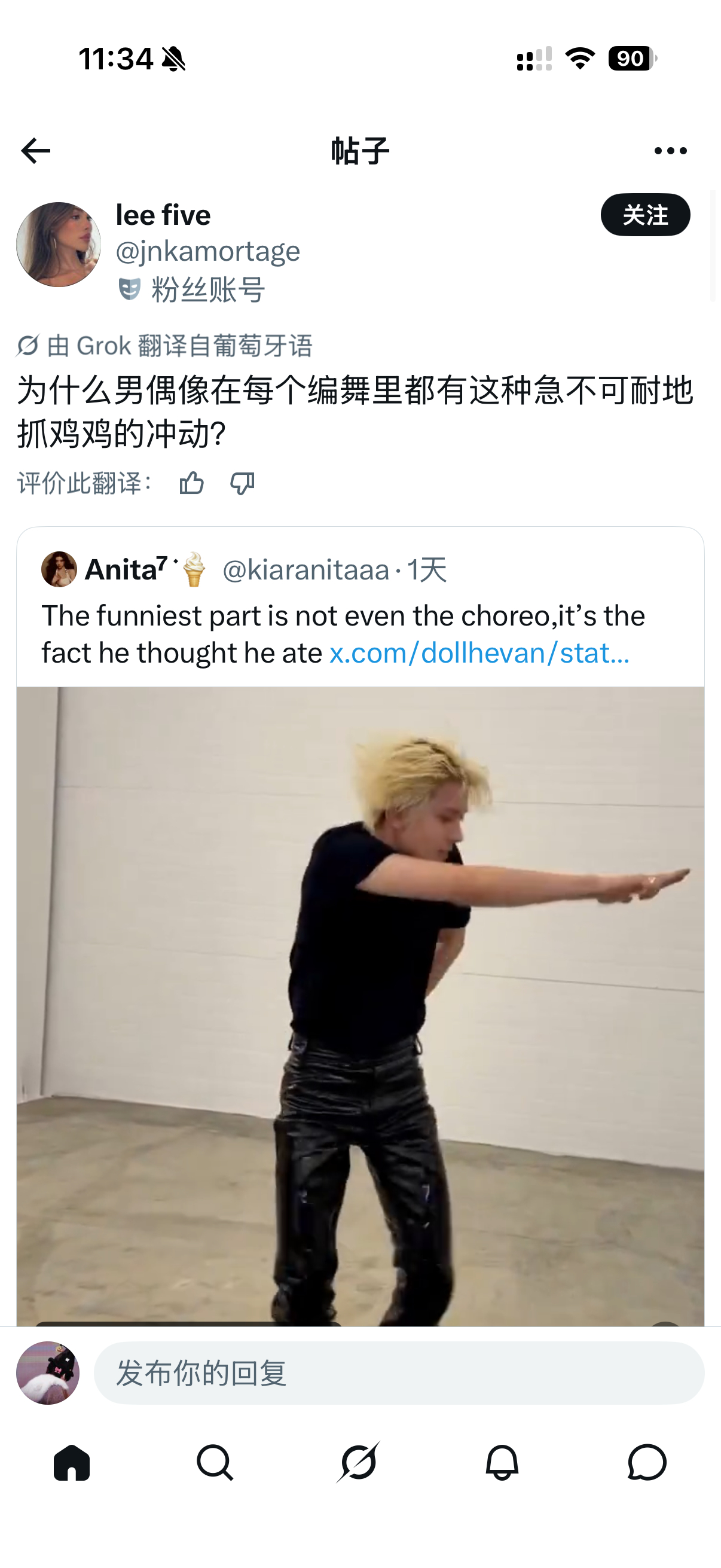 我肚子炸了 