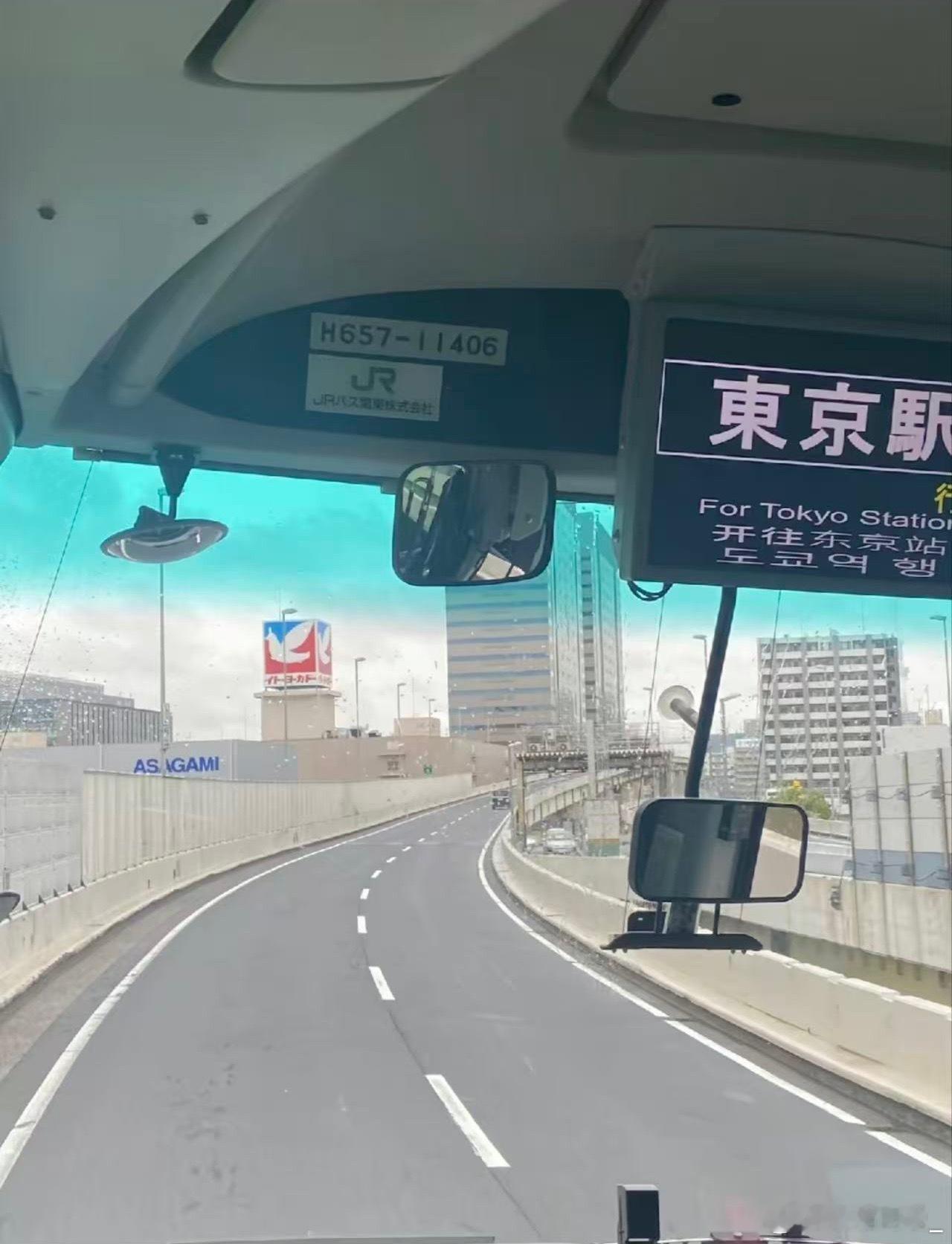 一眼二环高架双楠伊藤