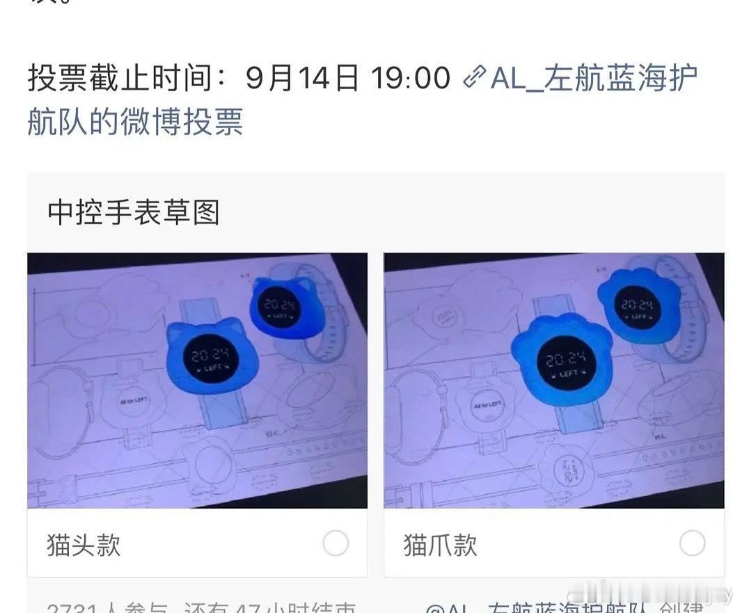 猪猴情侣手环Get 怪不得徐州给猴毛鑫蓝海 原来早就在一起了 ​​​