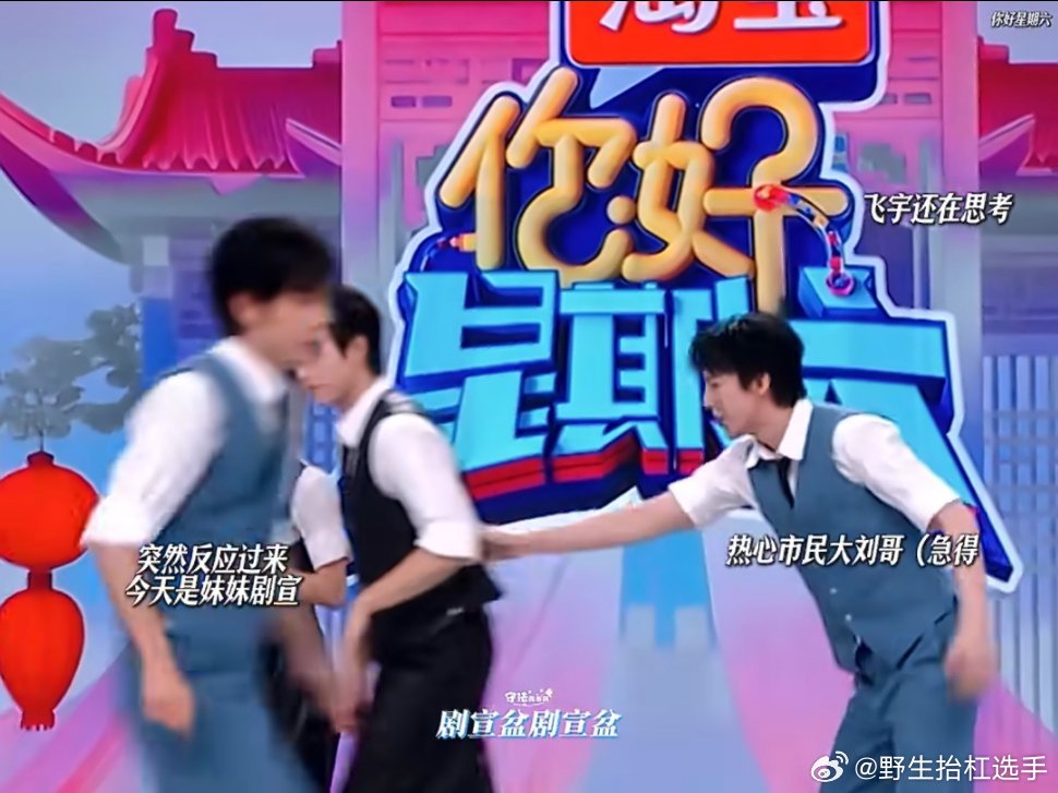 这短短30S刘宇宁有多忙刘宇宁这短短的30秒好忙啊，既要操心自己答题还得助攻热巴