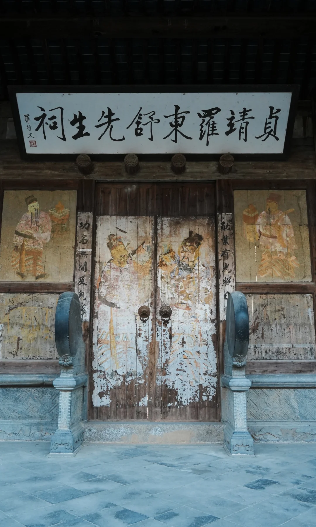 静观：呈坎罗东舒祠无人时的空镜之美！