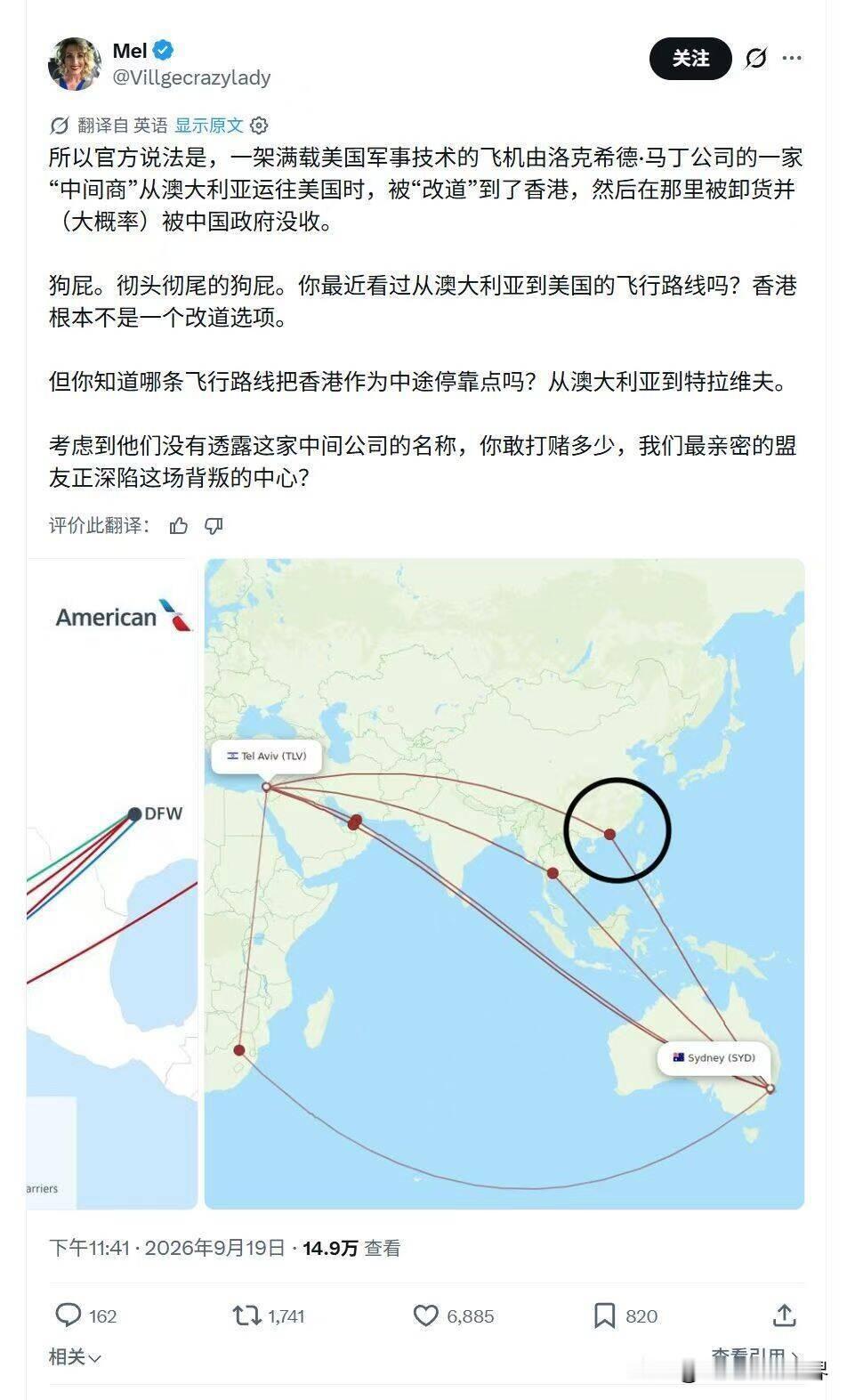 美国人现在怀疑F-35“核心零部件”丢失事件可能是犹太人干的。

理由是从澳大利